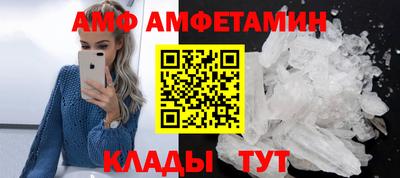 Альфа ПВП Бузулук