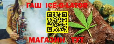 каннабис Бугуруслан