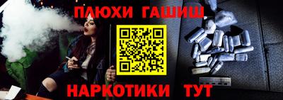 мдма Будённовск