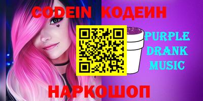 Альфа ПВП Бузулук