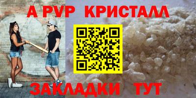 Альфа ПВП Бузулук