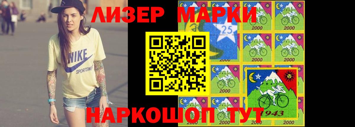 Электрогорск  Лсд 25 экстази кислота  Лсд 25 экстази  Вход с VPN 