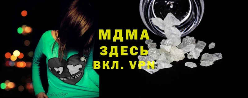 MDMA crystal Электрогорск