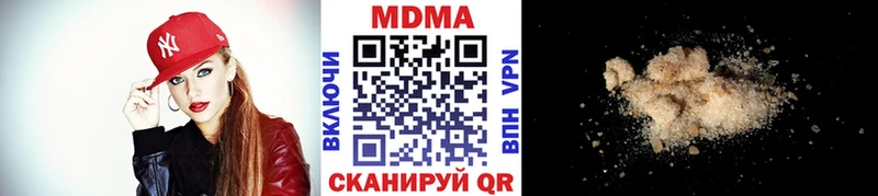 МДМА Molly  где купить наркоту  Электрогорск 