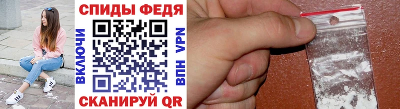 Первитин винт Электрогорск