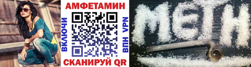 Первитин пудра  Электрогорск 