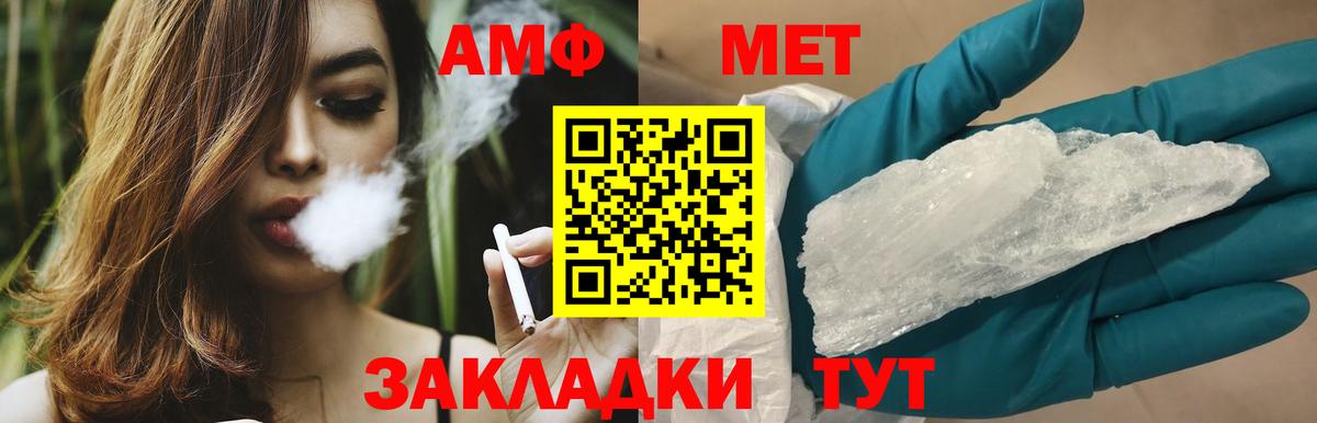 МАРИХУАНА  Героин  ЭКСТАЗИ  Электрогорск  Меф МЯУ МЯУ кристаллы  МЕФ  Вход с VPN  COCAIN 