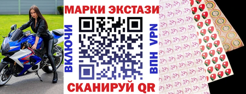 как найти закладки  Электрогорск  мега онион  Марки NBOMe 1500мкг 