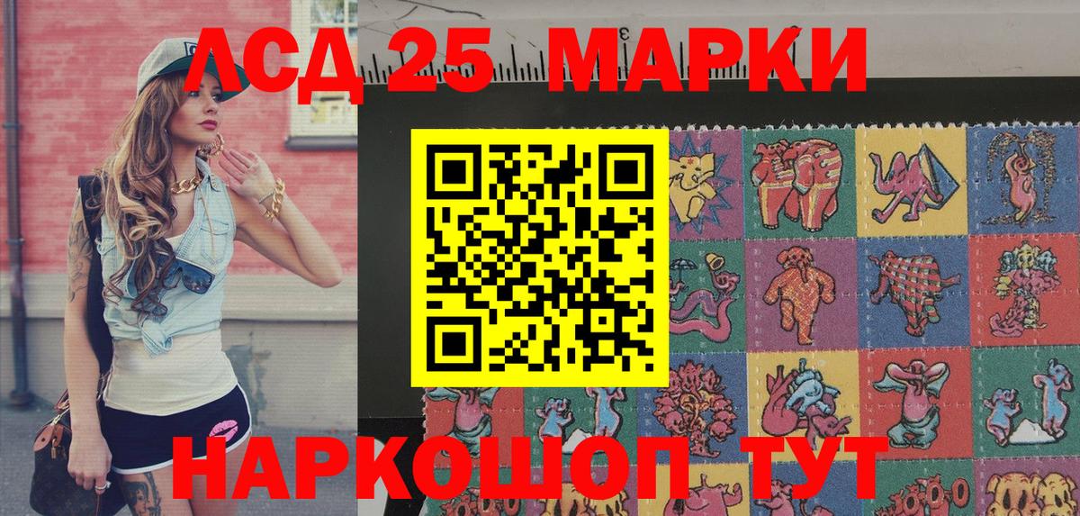 Марки N-bome 1500мкг Электрогорск