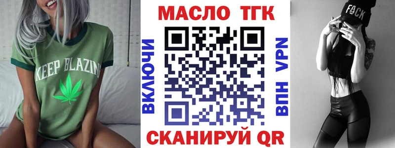 где можно купить наркотик  Электрогорск  Дистиллят ТГК жижа 