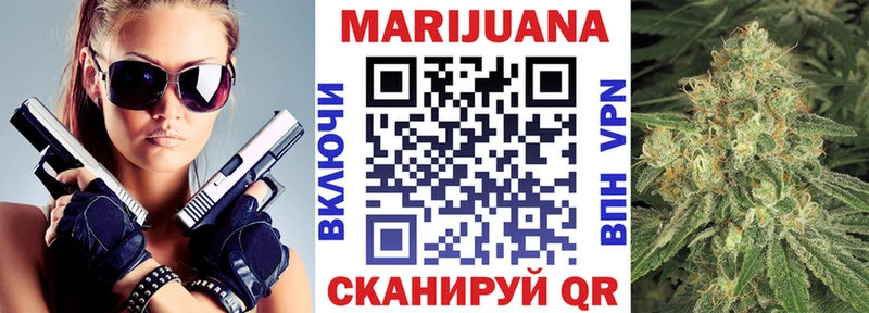 Бошки марихуана MAZAR  darknet Telegram  Электрогорск 