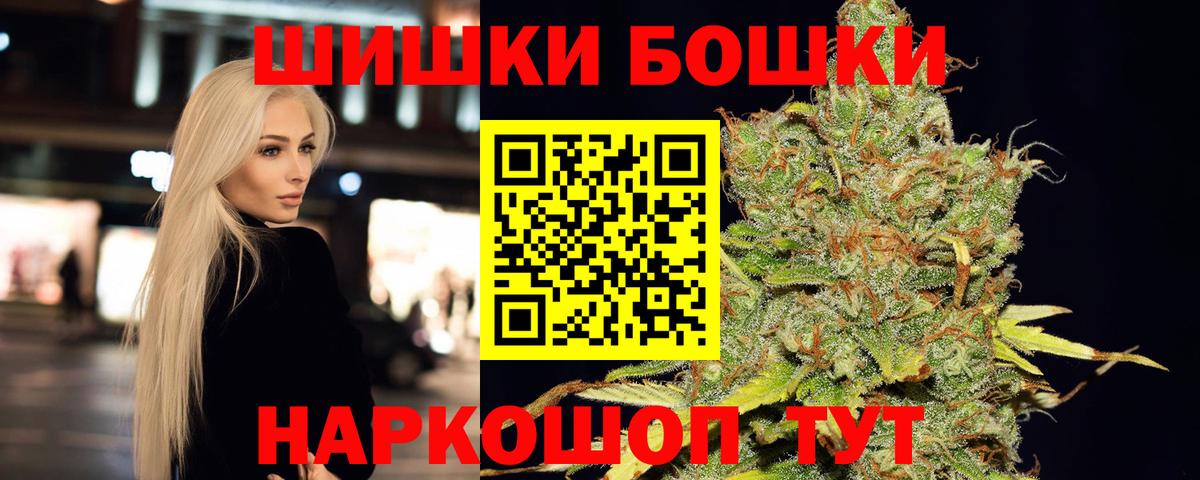 Бошки марихуана Amnesia Электрогорск