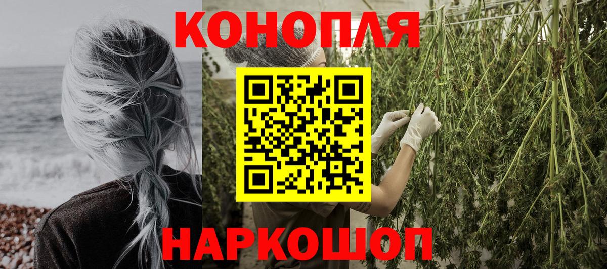 Марихуана индика  Конопля LSD WEED  Шишки марихуана Amnesia  Вход с VPN  Электрогорск  Канабис THC 21% 